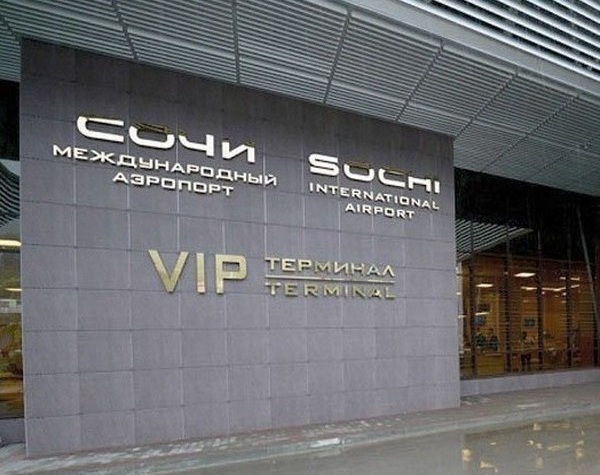 VIP терминал аэропорта г.Сочи
